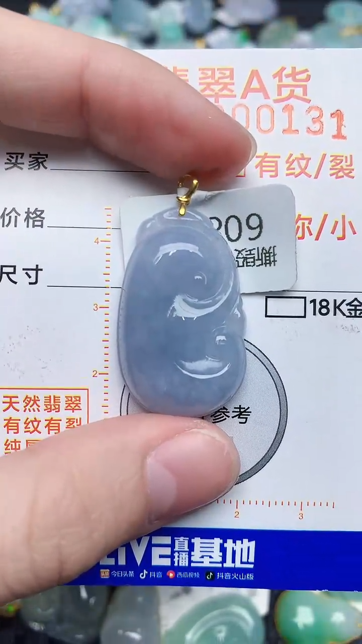 【闪购商品】翡翠颈饰18K金镶嵌453453453