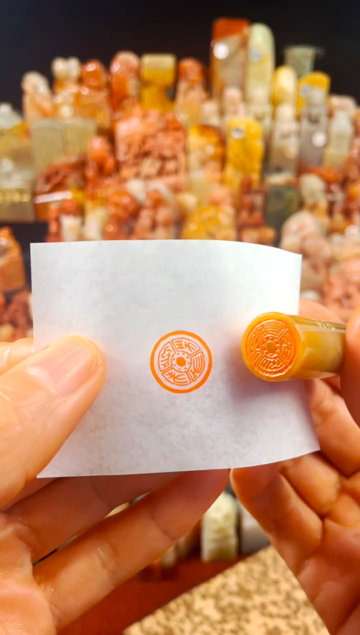 【闪购商品】巴林石印石手工篆刻《长乐未央》