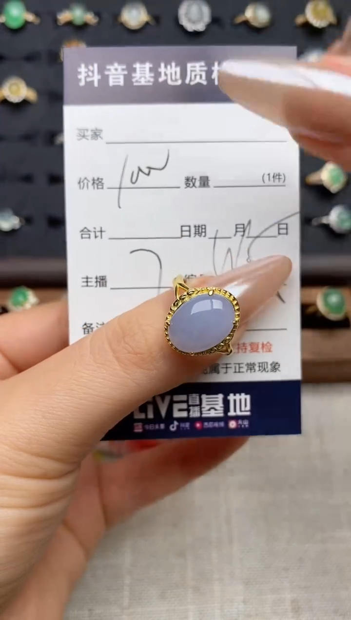 银S925镶嵌戒指翡翠.