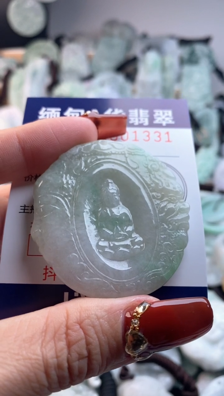 【闪购商品】翡翠吊坠(不含链)未镶嵌1