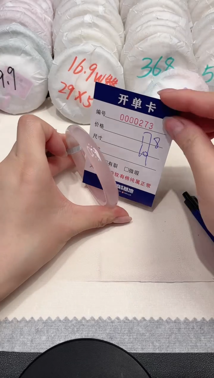 【闪购商品】玛瑙/玉髓手镯未镶嵌273