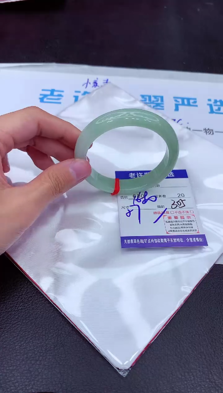 【闪购商品】翡翠手镯未镶嵌111111111111
