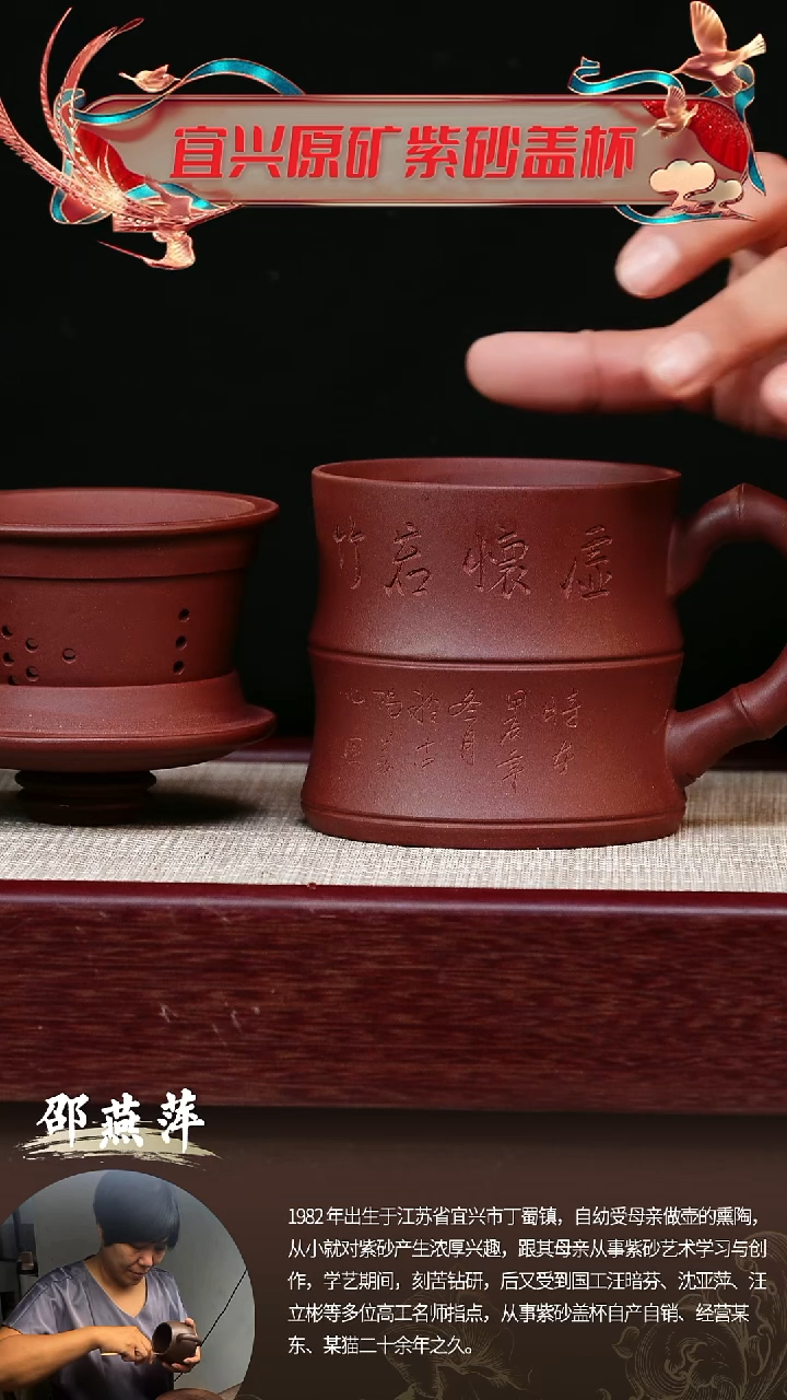 【闪购商品】紫砂茶杯虚怀若竹三件套@@GB00630