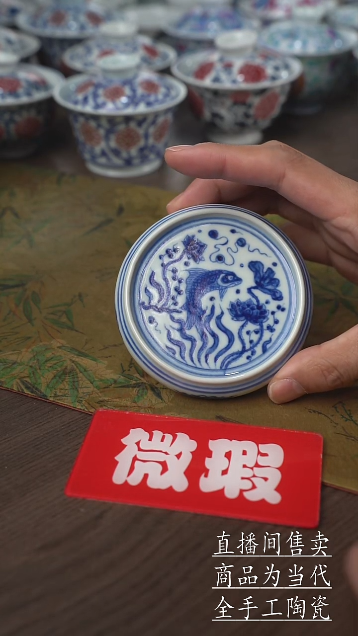 瓷片景德镇手工陶瓷茶具