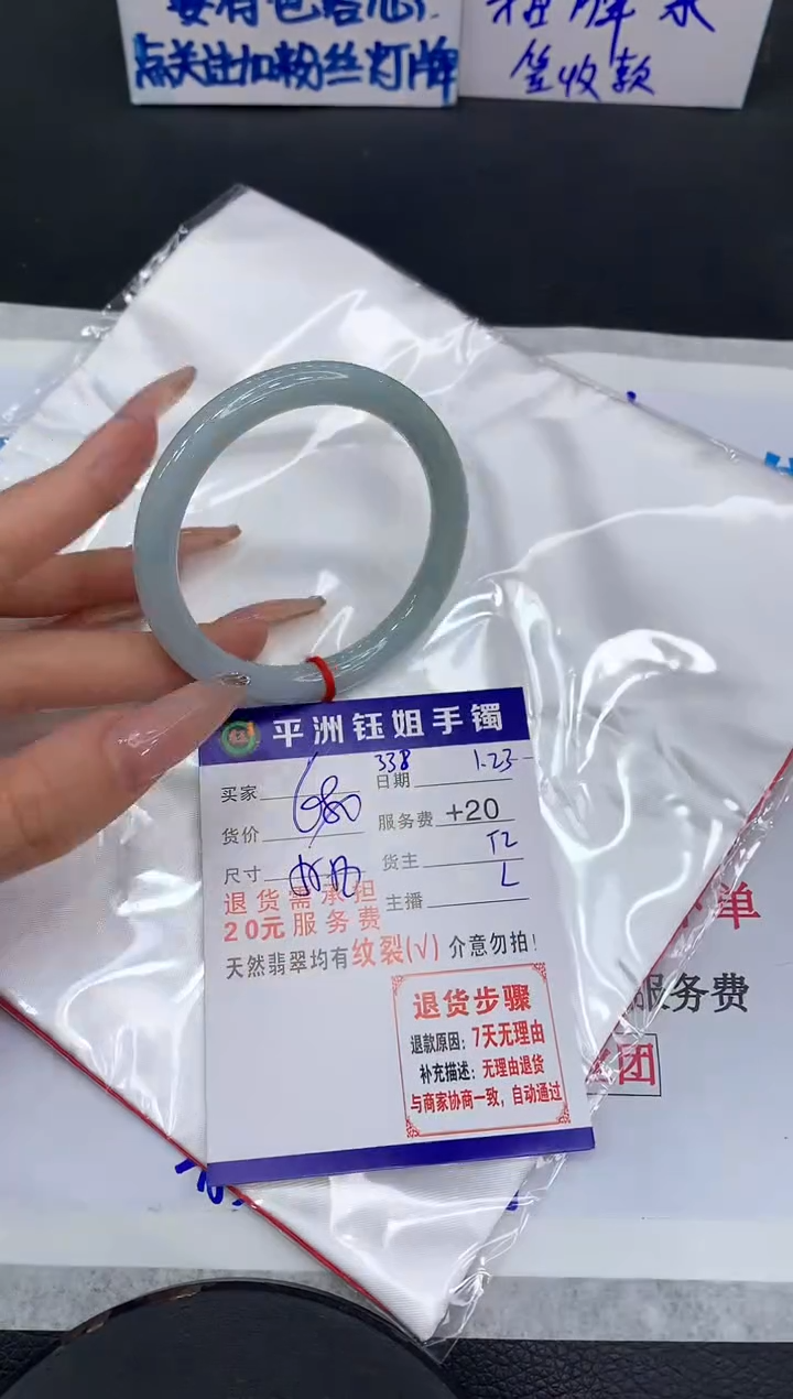 【闪购商品】翡翠手镯未镶嵌111111111111