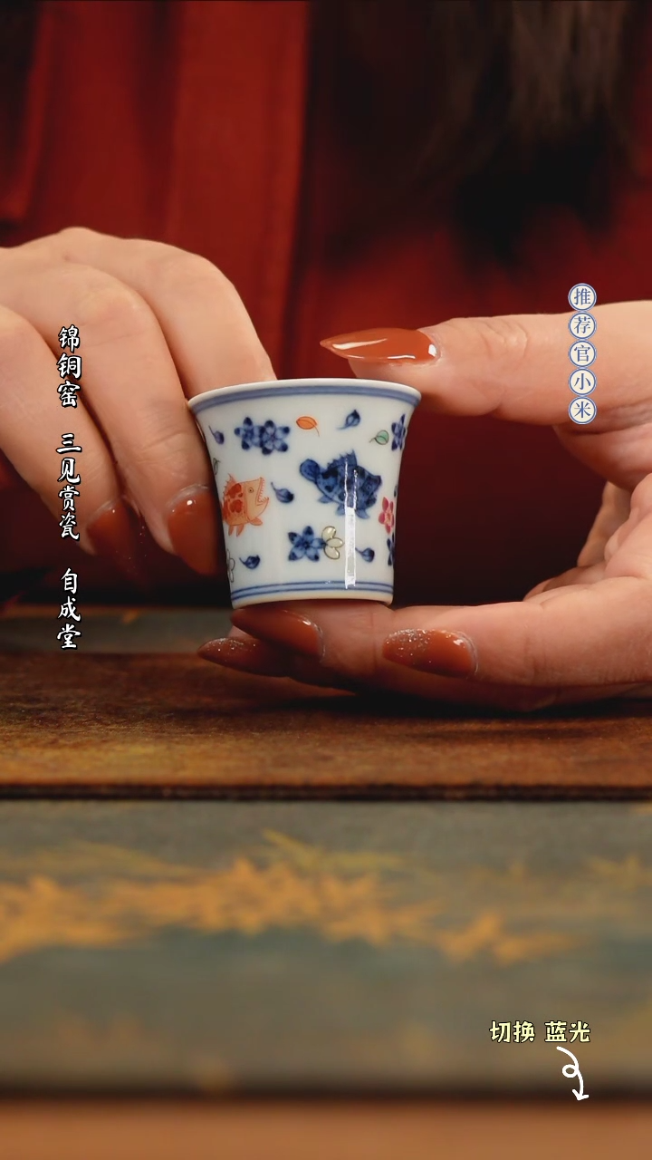 【闪购商品】古阅和风惠风和畅