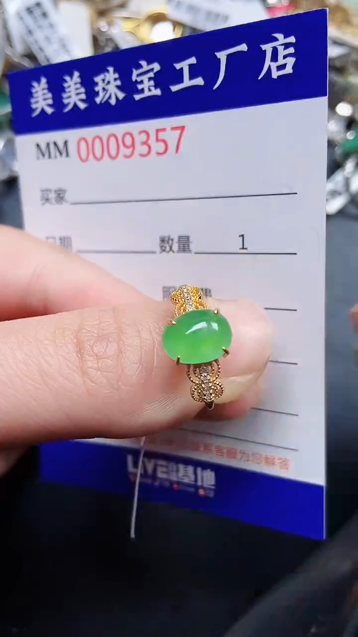 颈饰银S925镶嵌翡翠9357