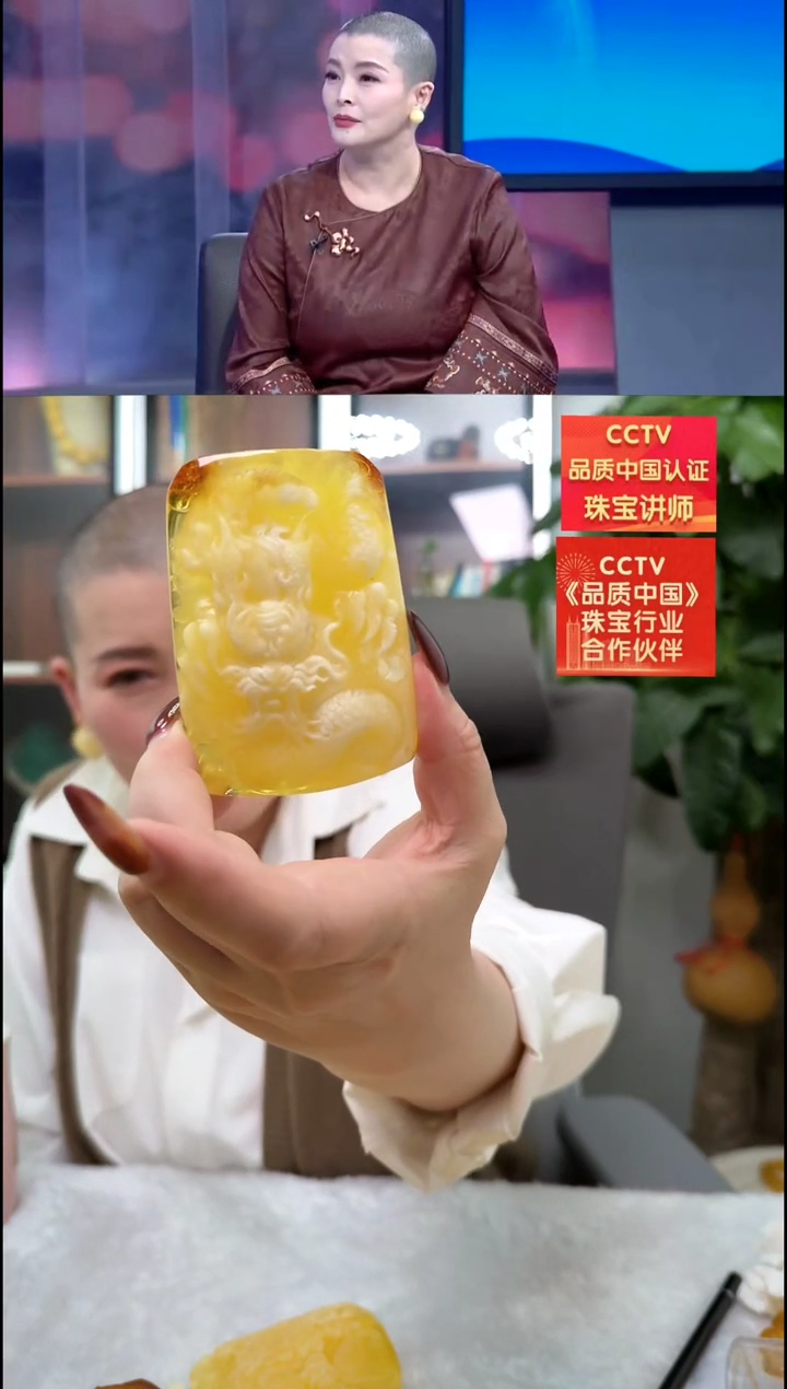 【闪购商品】琥珀颈饰未镶嵌吊坠