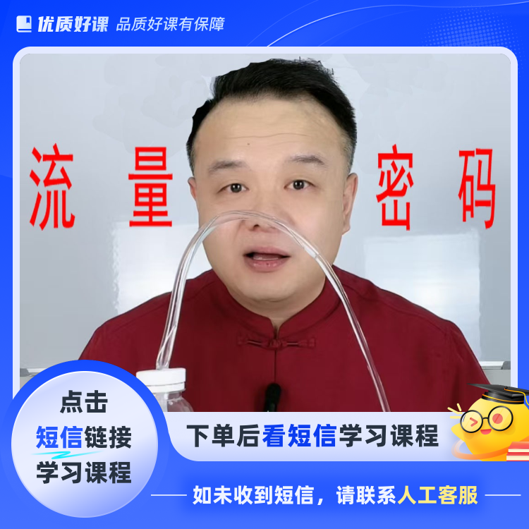 第一、二、三、四、五代流水道具全套教程