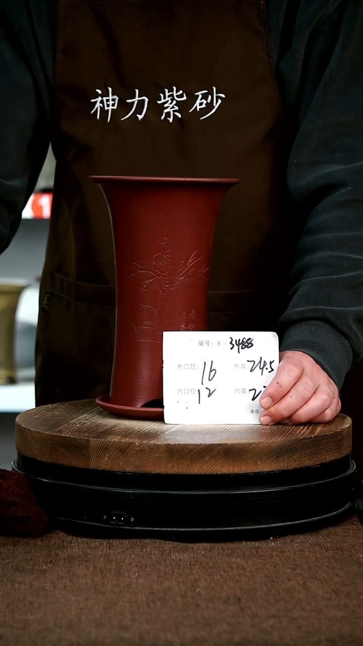 【闪购商品】紫砂花盆紫砂花盆3488+Z