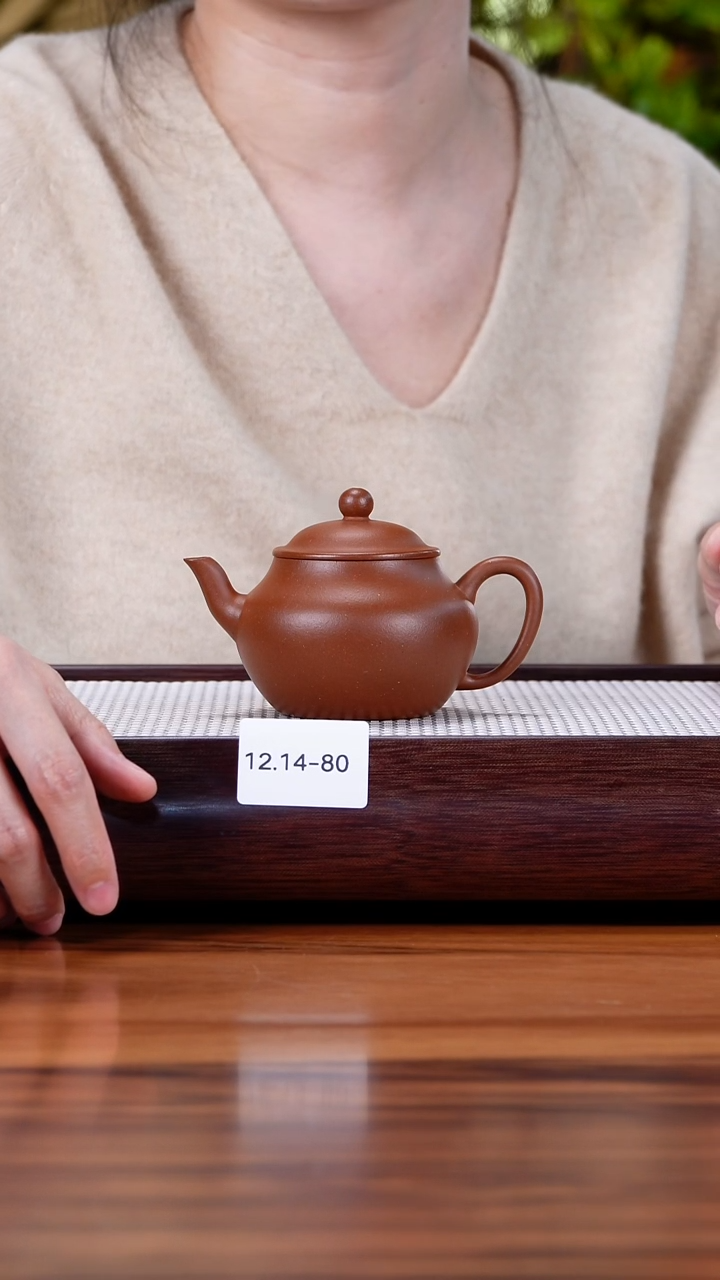 茶壶紫砂12.14-80 朱泥 梨形