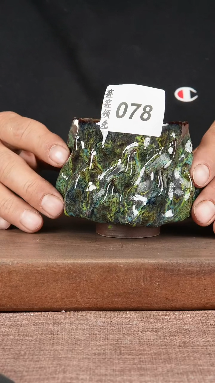 【闪购商品】078窑窑领先 匠心手作