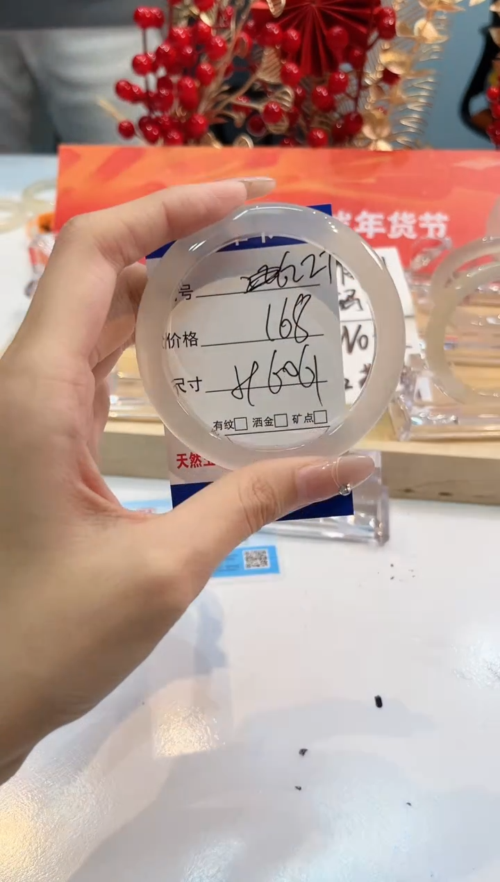 【闪购商品】玛瑙/玉髓手镯未镶嵌227-59+L马黑1瑕L-L