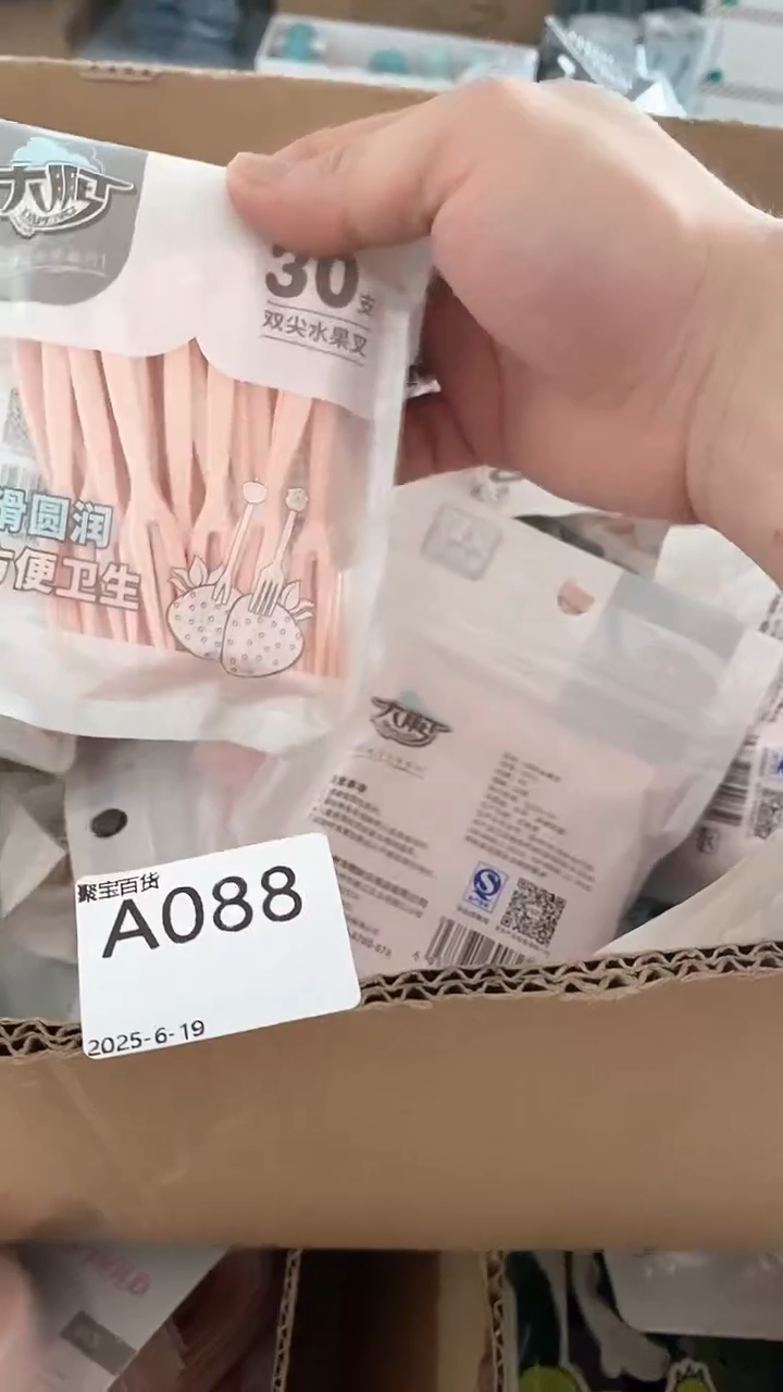 塑料A088水果签字6包