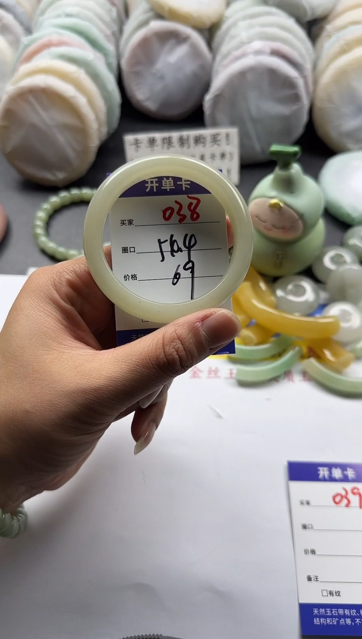 未镶嵌手镯石英质玉038