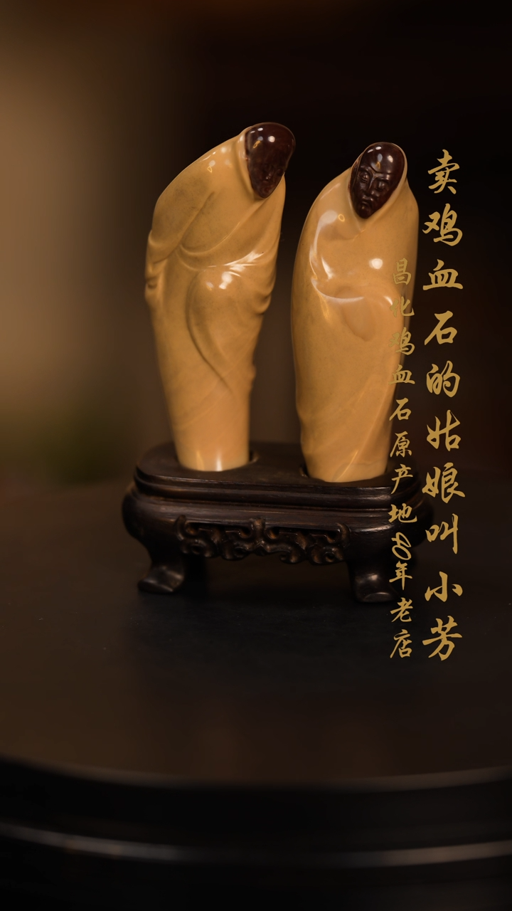 【闪购商品】昌化石挂件摆件印章手玩件