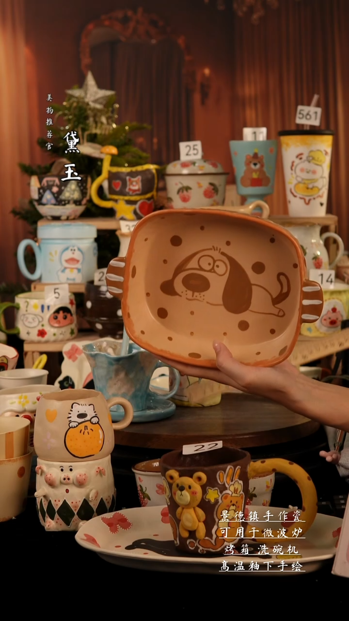 陶瓷景德镇手工陶瓷