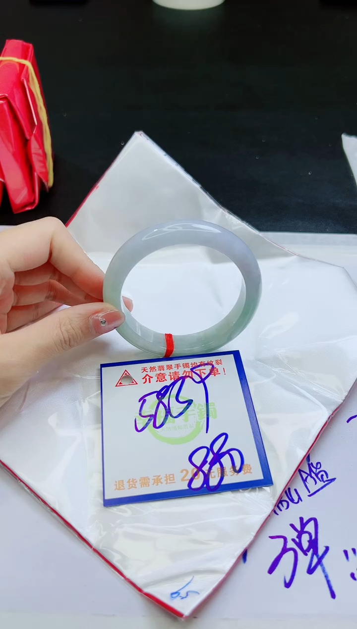 【闪购商品】翡翠手镯未镶嵌，质检证书图片色彩偏黑白