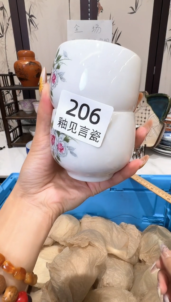 瓷片柒**?谢谢亲亲的选购