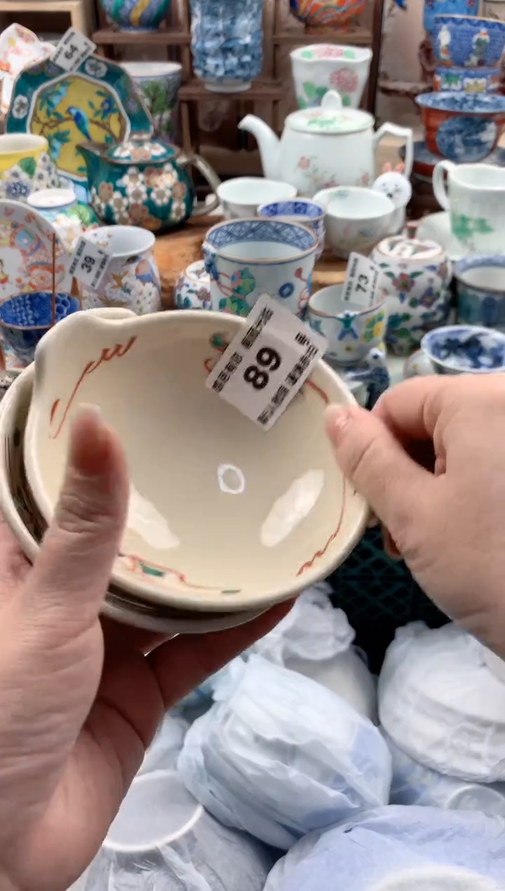 瓷片夜*央89号九姑娘工艺品瓷器