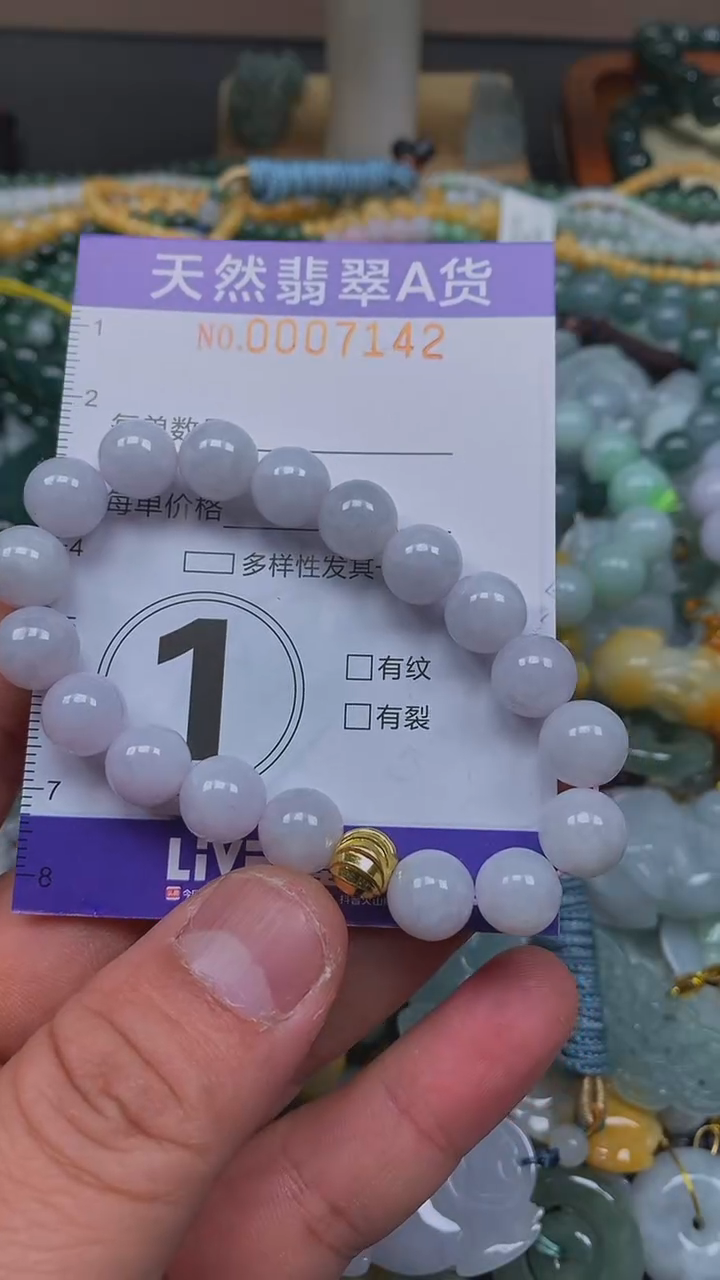 颈饰未镶嵌翡翠闪购0007142