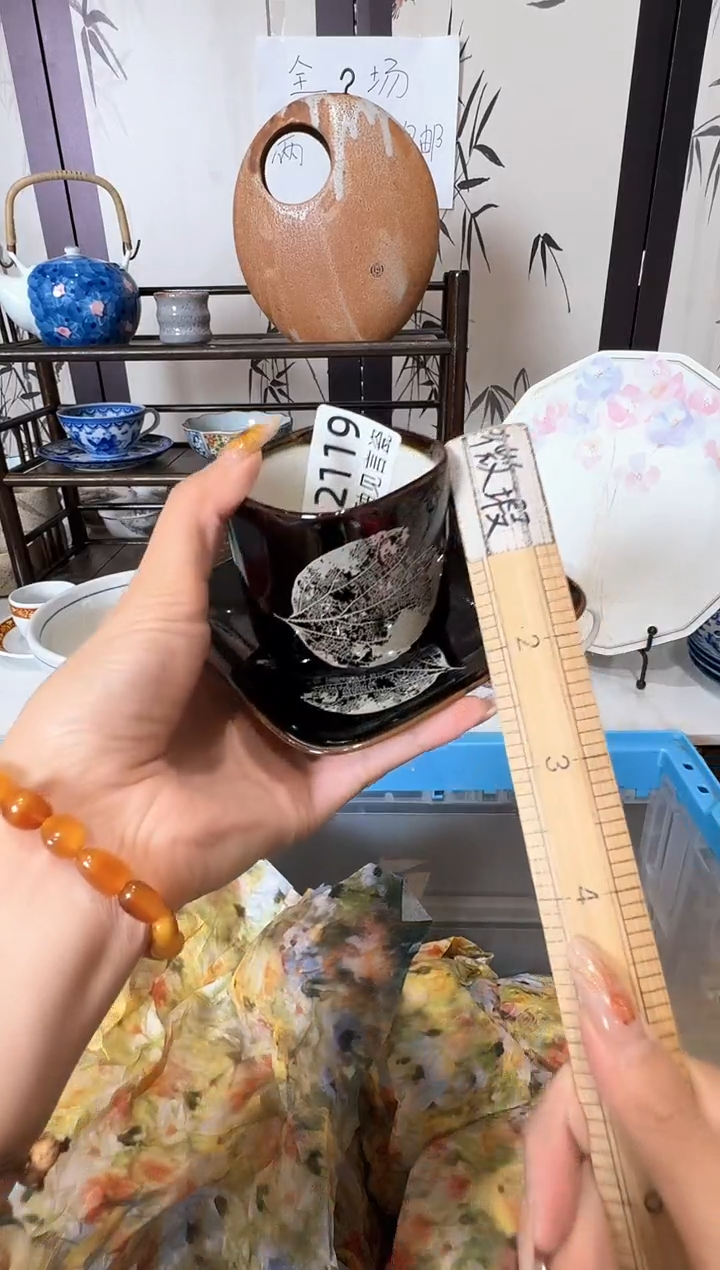 瓷片，***?谢谢亲亲的选购