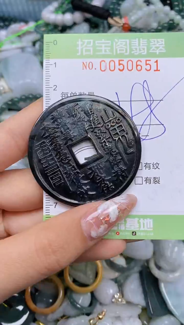 【闪购商品】翡翠颈饰未镶嵌闪购商品0050651