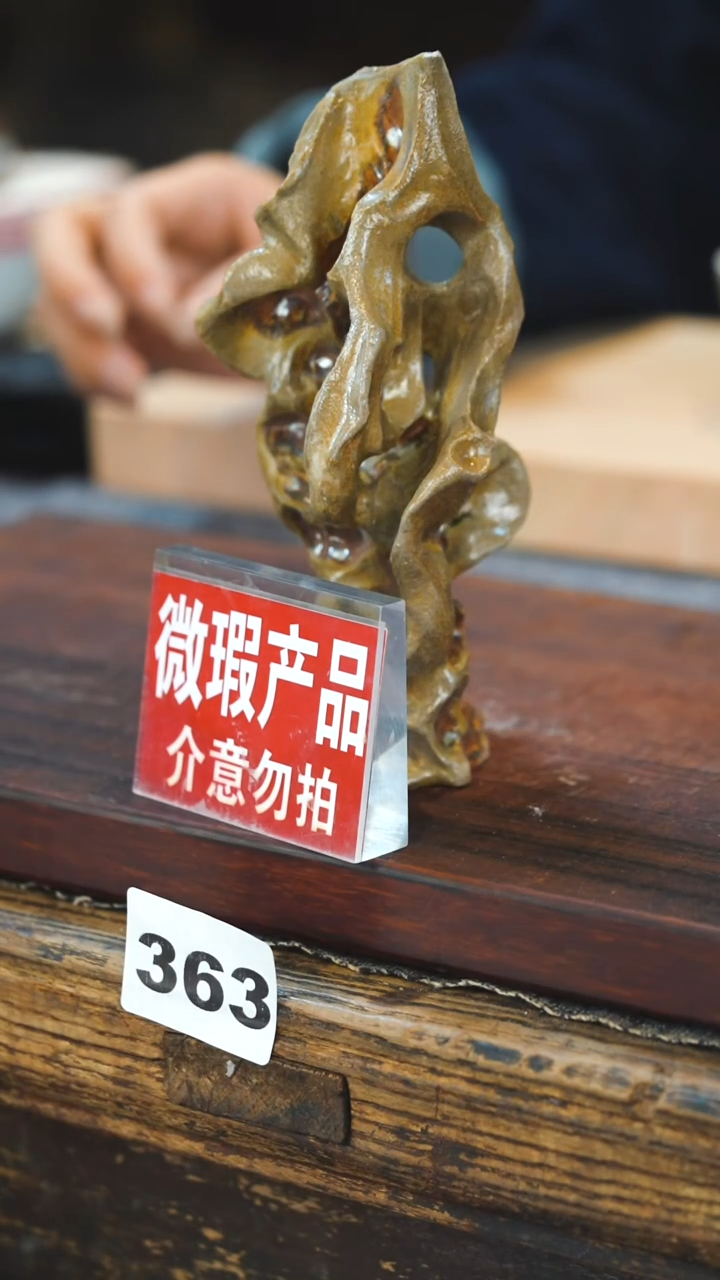 瓷片见山北野见山北野