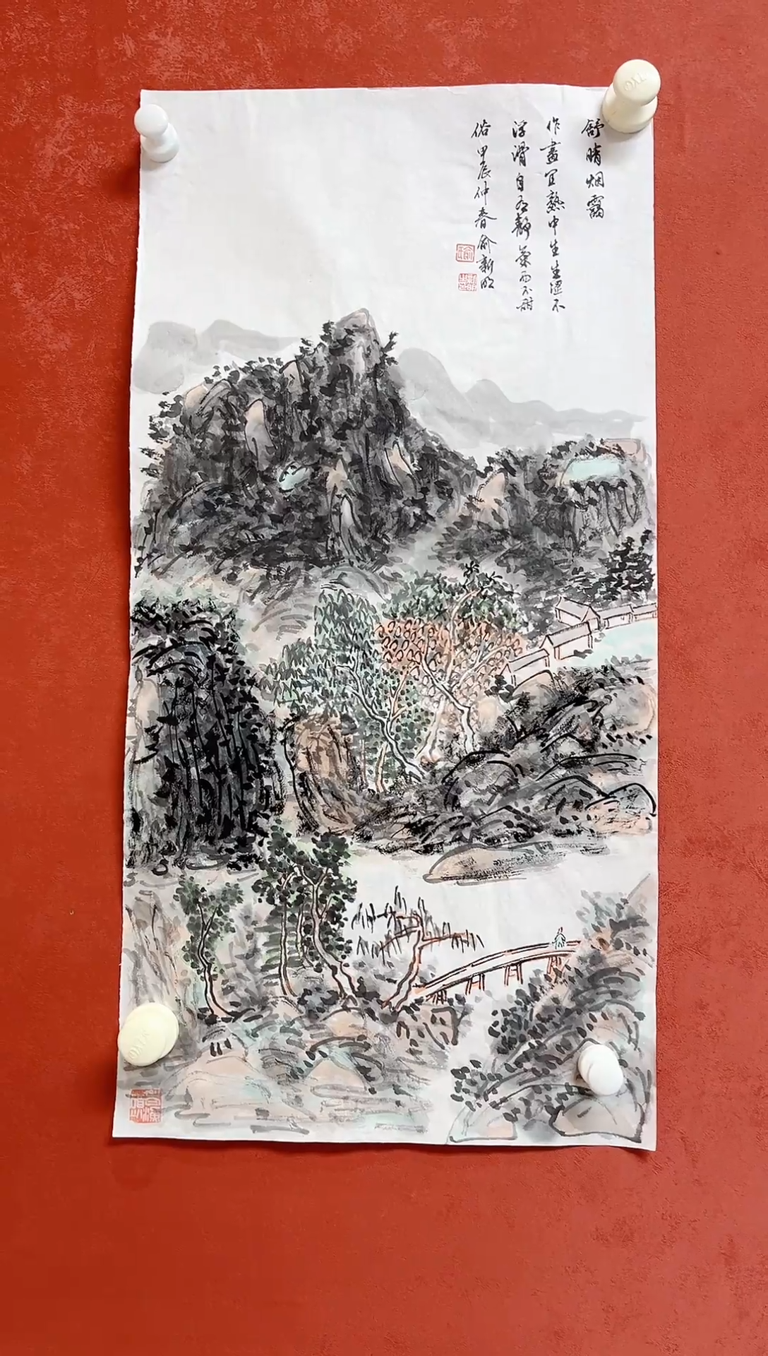 【闪购商品】国画俞新明山水68*34手工托芯