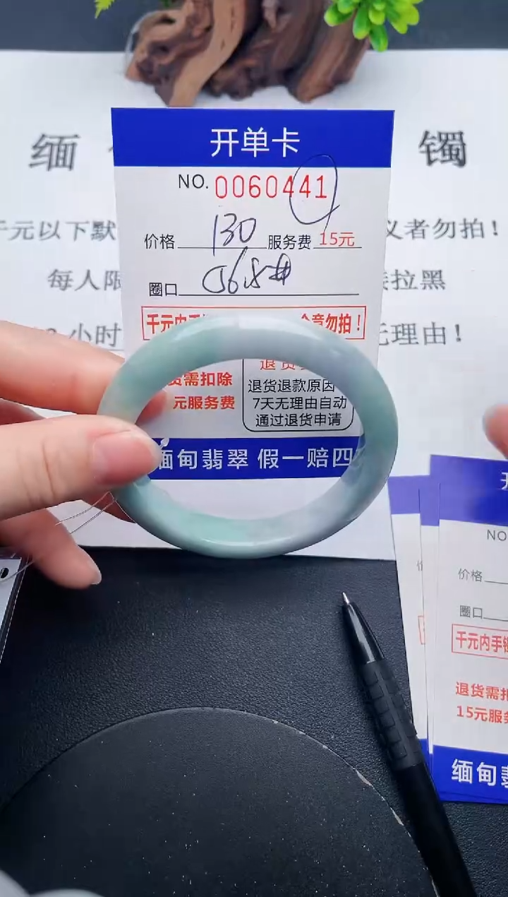 【闪购商品】41丽致优雅手镯时尚百搭