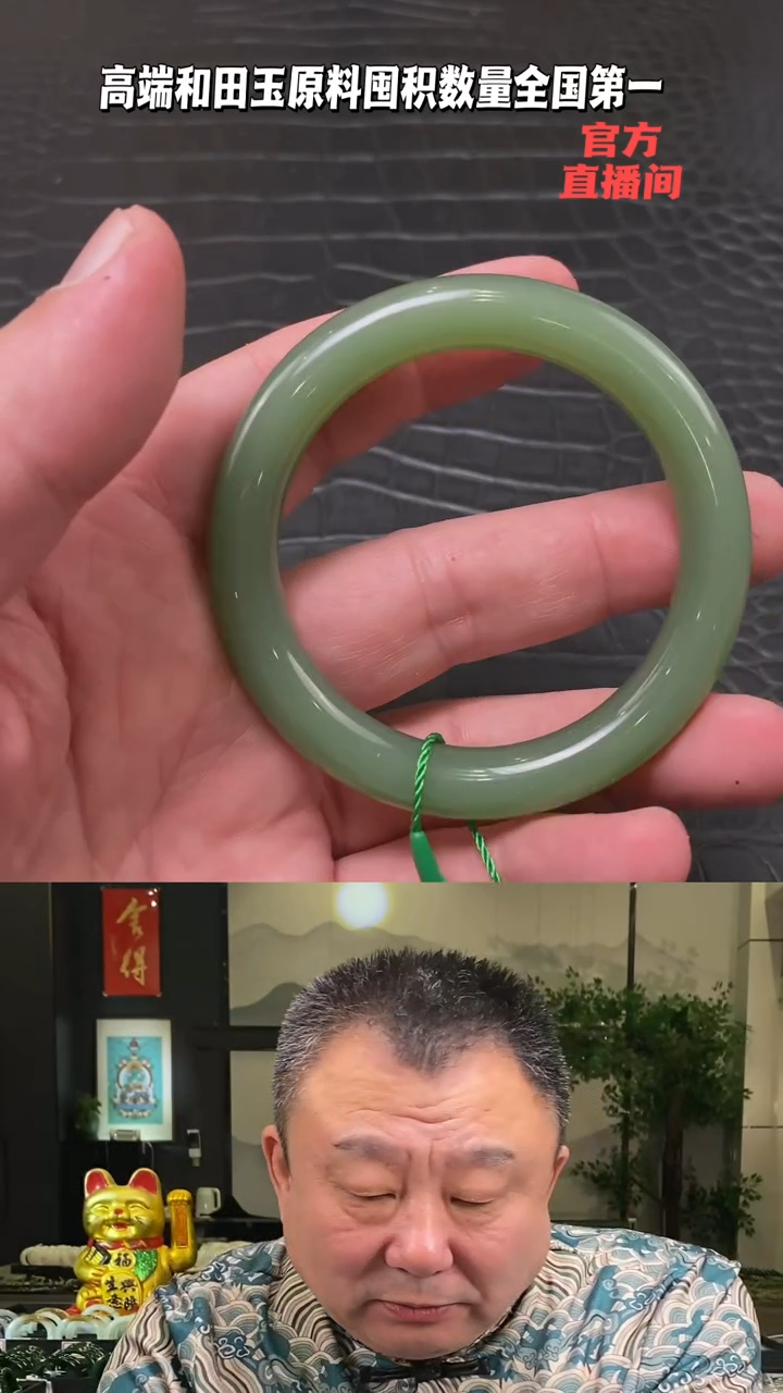 【闪购商品】和田玉碧玉手镯未镶嵌一个