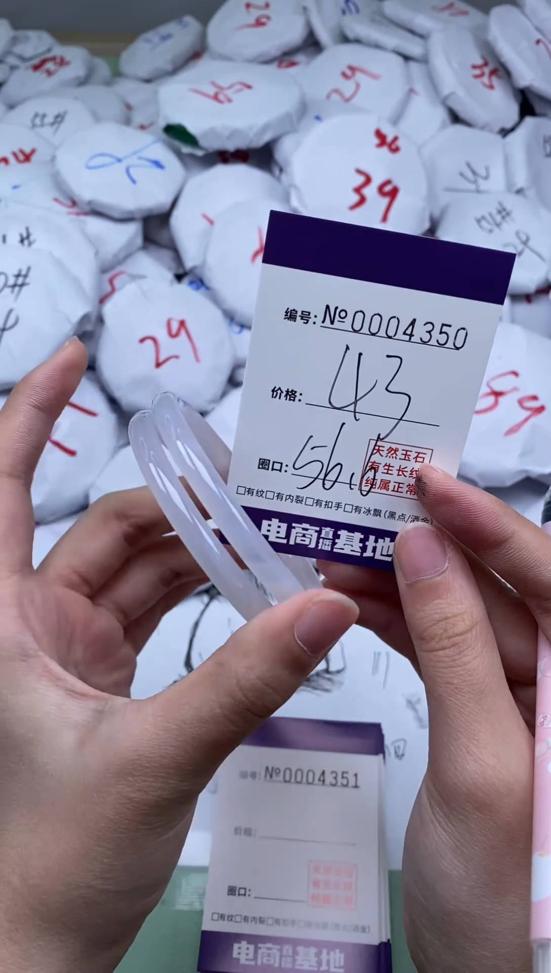 【闪购商品】玛瑙/玉髓手镯未镶嵌4350