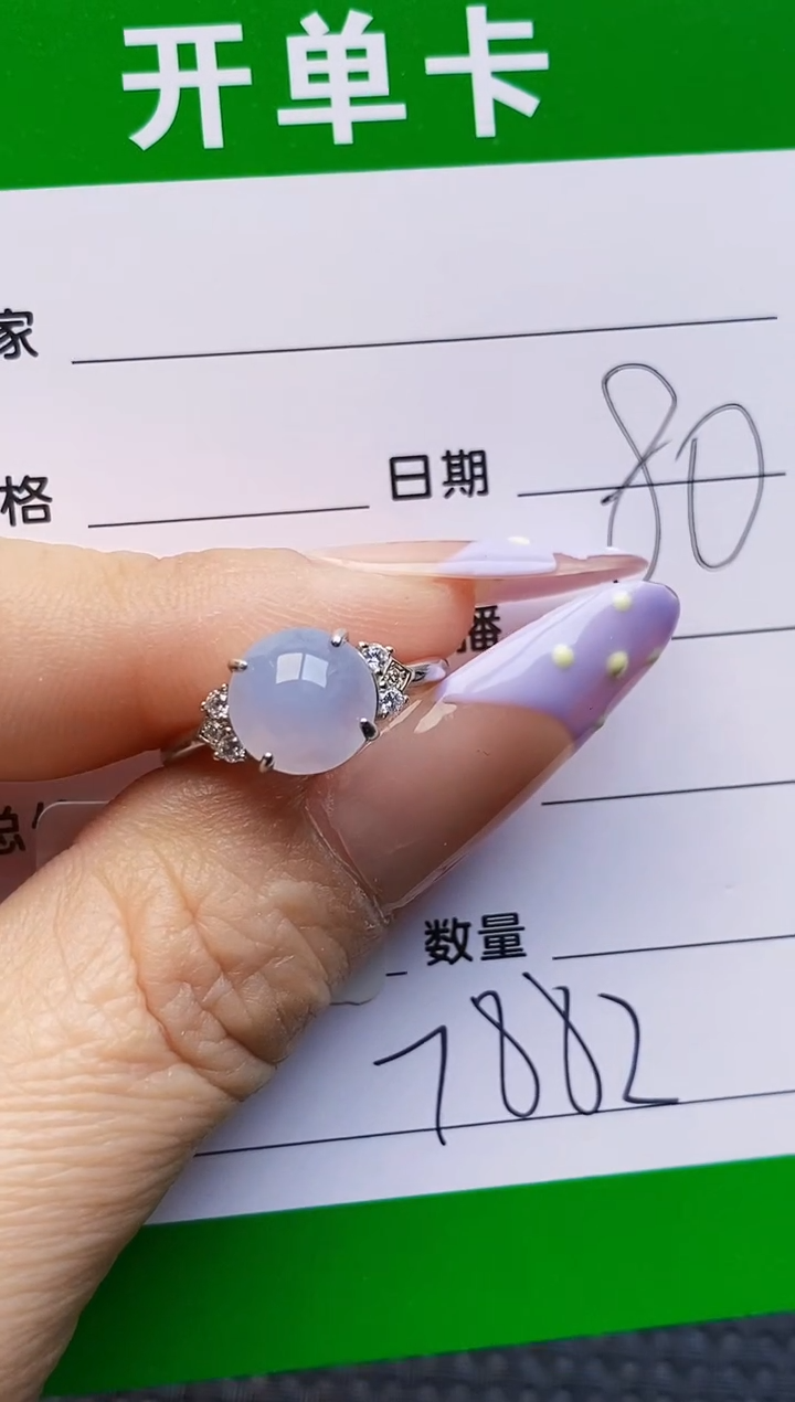 银S925镶嵌戒指翡翠7882