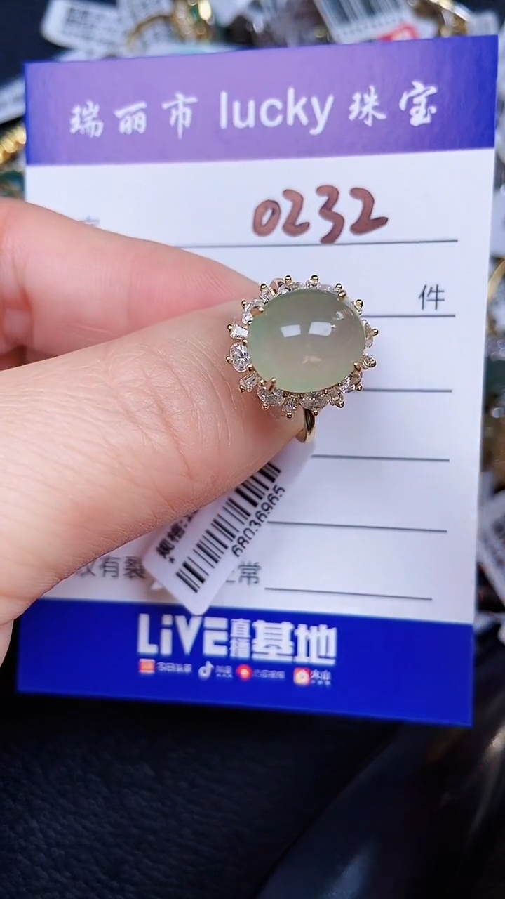 颈饰银S925镶嵌翡翠02232