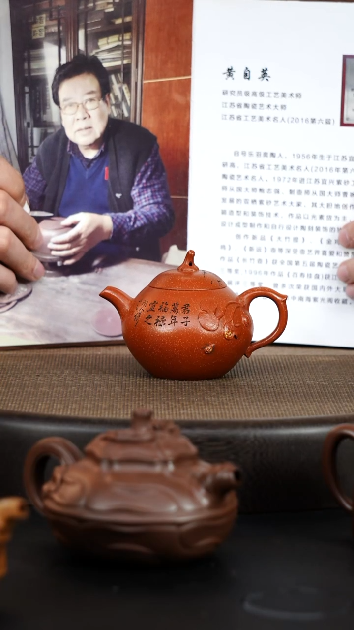 茶壶紫砂平*哥精品紫砂壶