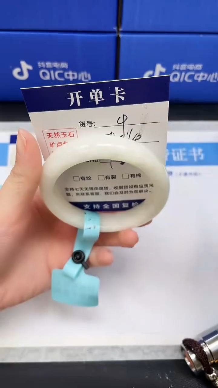 未镶嵌手镯和田玉HT4-59/60