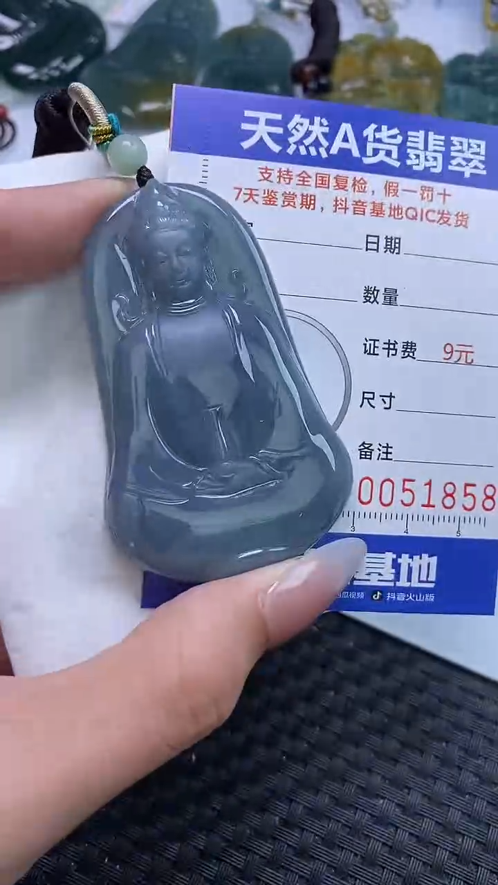 【闪购商品】翡翠颈饰未镶嵌A货翡翠1858