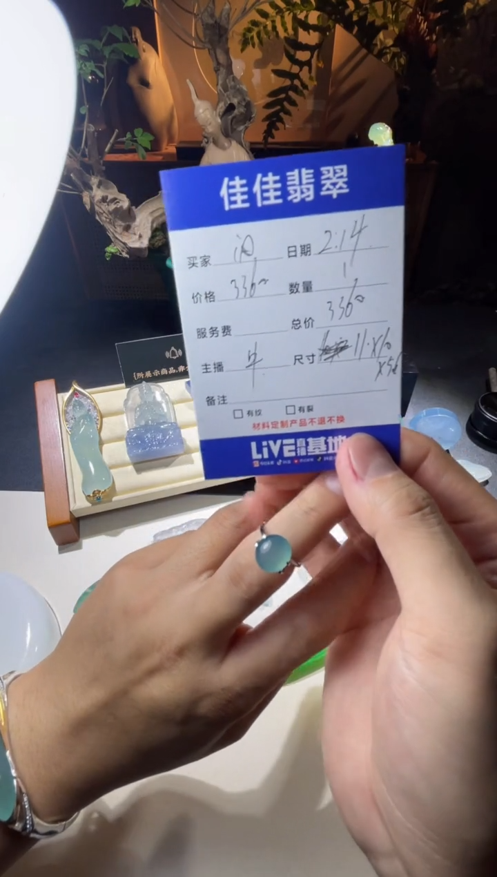 【闪购商品】翡翠颈饰未镶嵌佳佳翡翠裸石