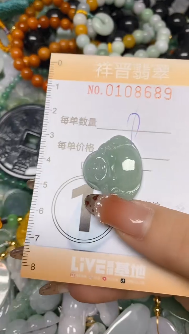 【闪购商品】翡翠颈饰未镶嵌闪购0108689多样性发其一