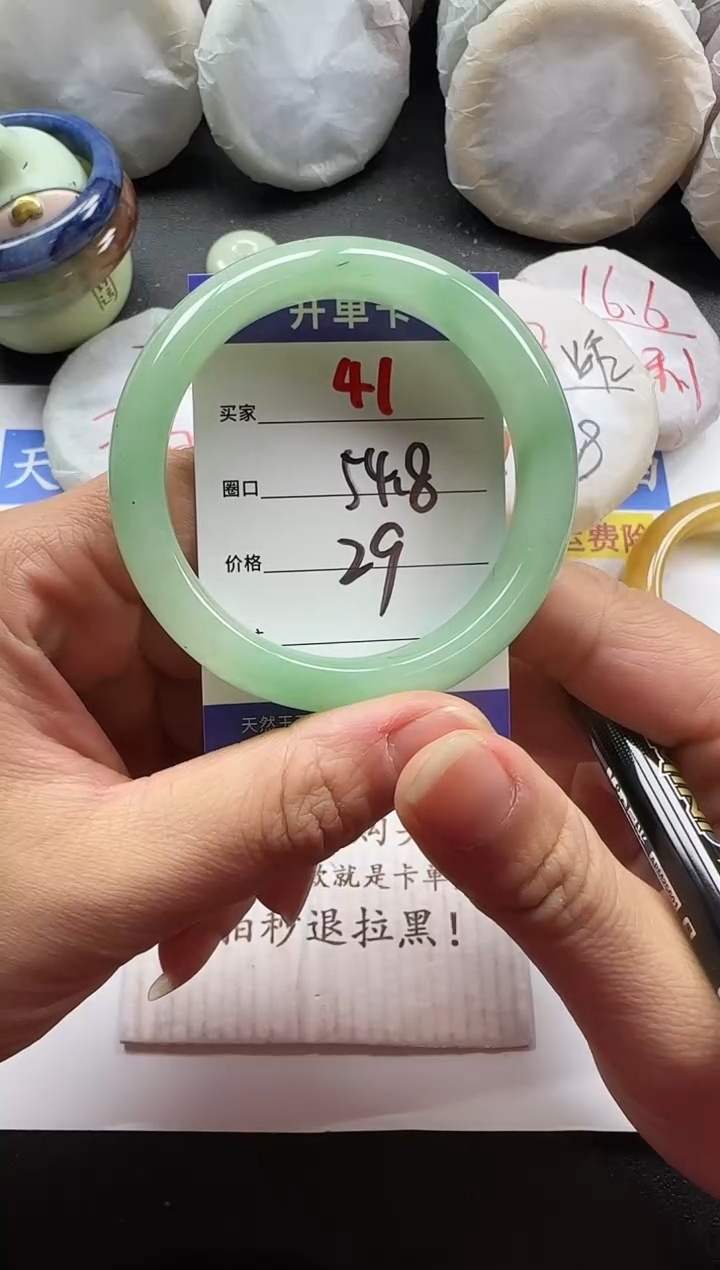 未镶嵌手镯石英质玉41