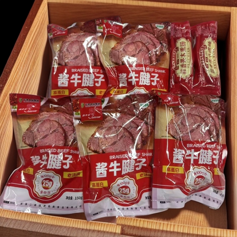 迎宾【酱牛腱】酱牛腱150g*5袋+蒜香果木熏肠138g*2根