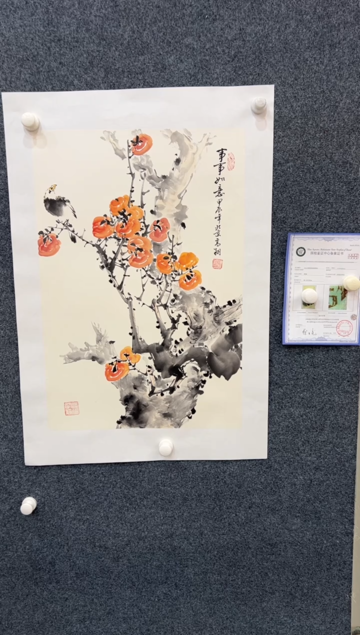 【闪购商品】国画3.11-冯高翔-四尺三开-019