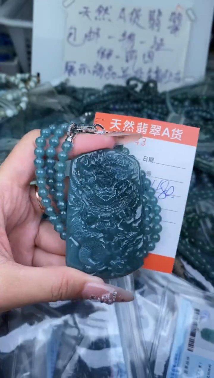 【闪购商品】翡翠颈饰未镶嵌············