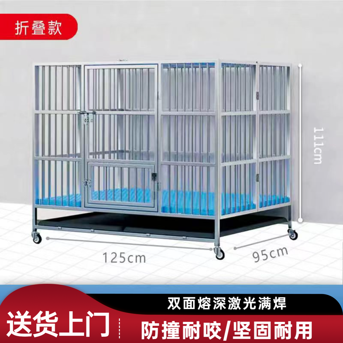 折叠款圆管不锈钢笼具  带垫板