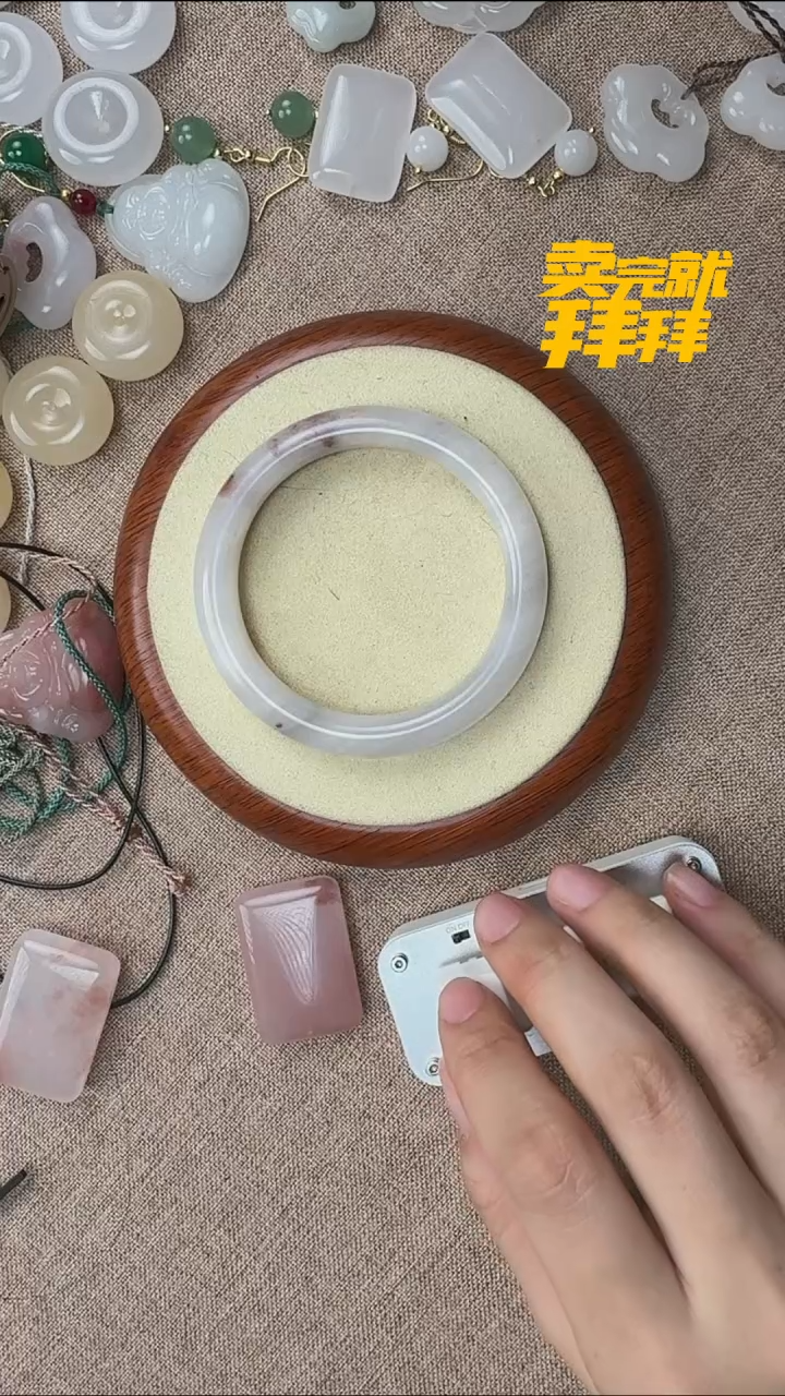 石英质玉手镯未镶嵌59.0樱花暮色玫瑰