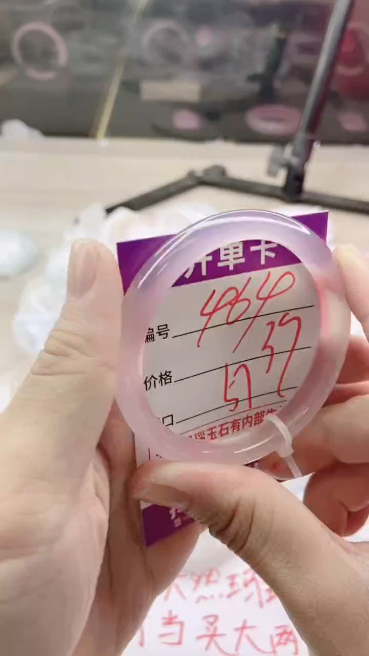 手镯玛瑙/玉髓未镶嵌464