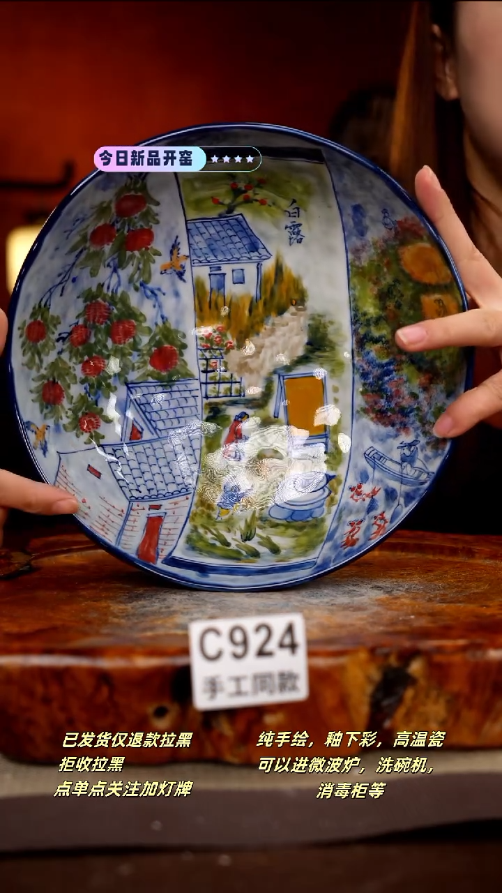 其他C924新十二器瓷器