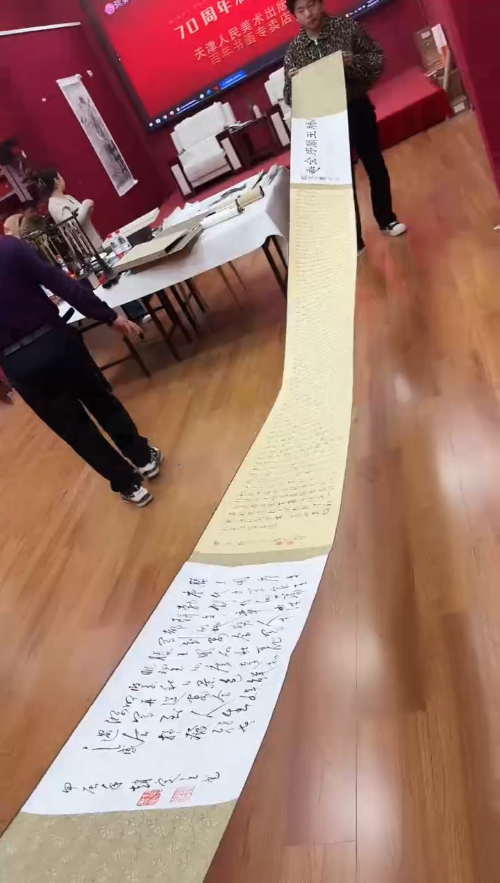 【闪购商品】国画天津人美-赵定之-