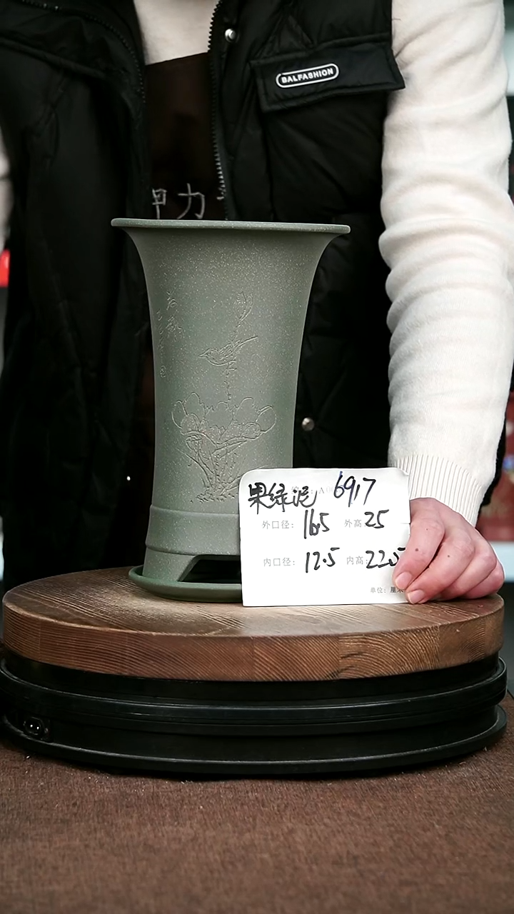 紫砂花盆花卉园艺6917+Z