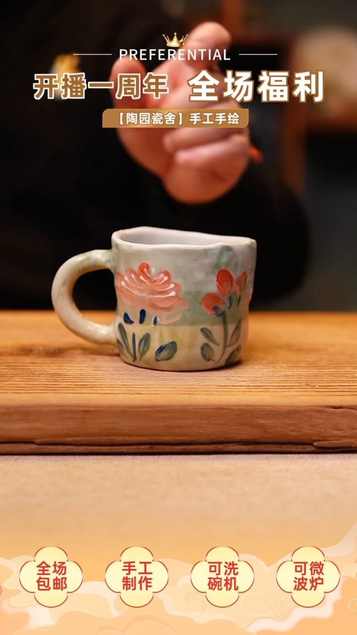 【闪购商品】@@陶园瓷舍@@纯手工手绘@高温釉下彩